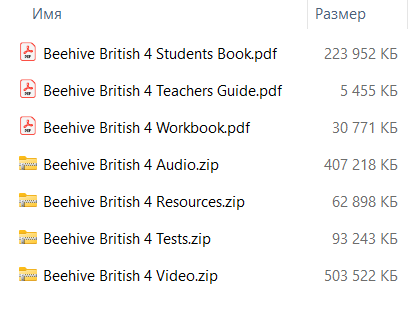 Beehive - 4