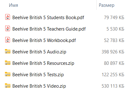 Beehive - 5