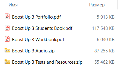 Boost Up - 3