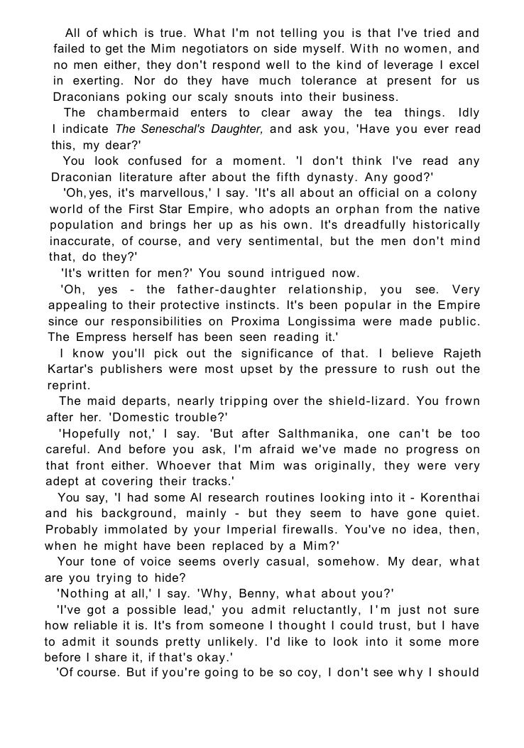 Новеллы - sample page 4