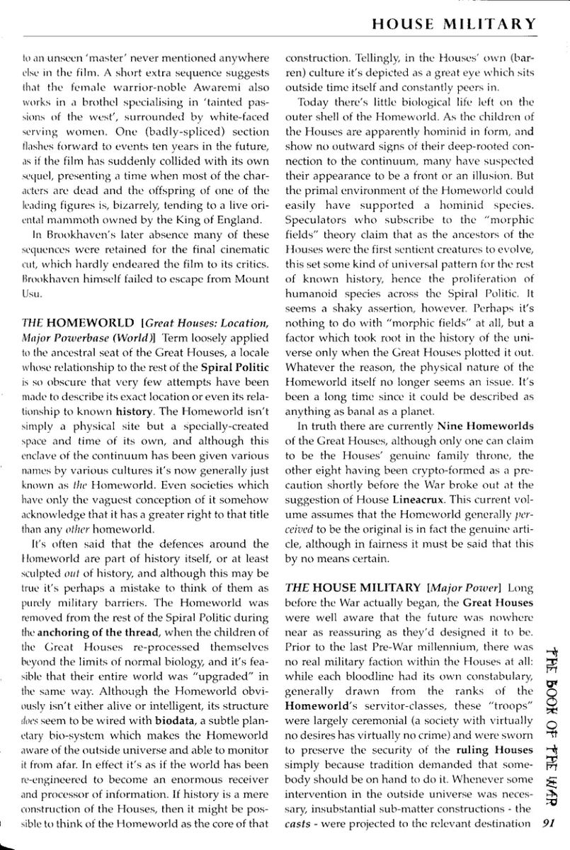 Романы - sample page 2