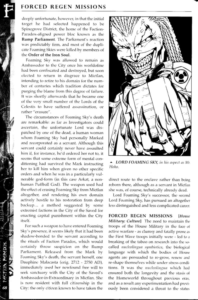 Романы - sample page 4