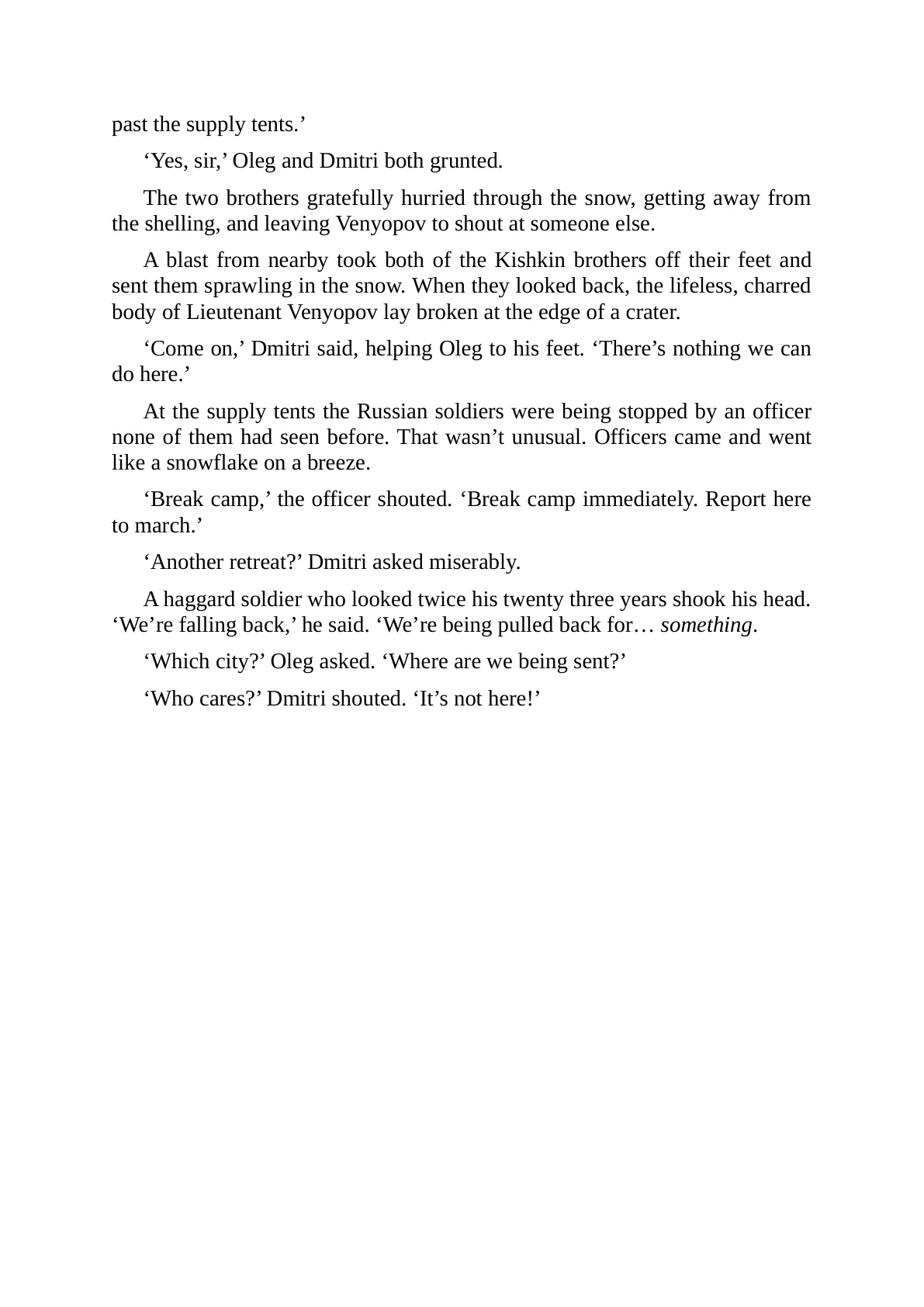 Романы - sample page 1