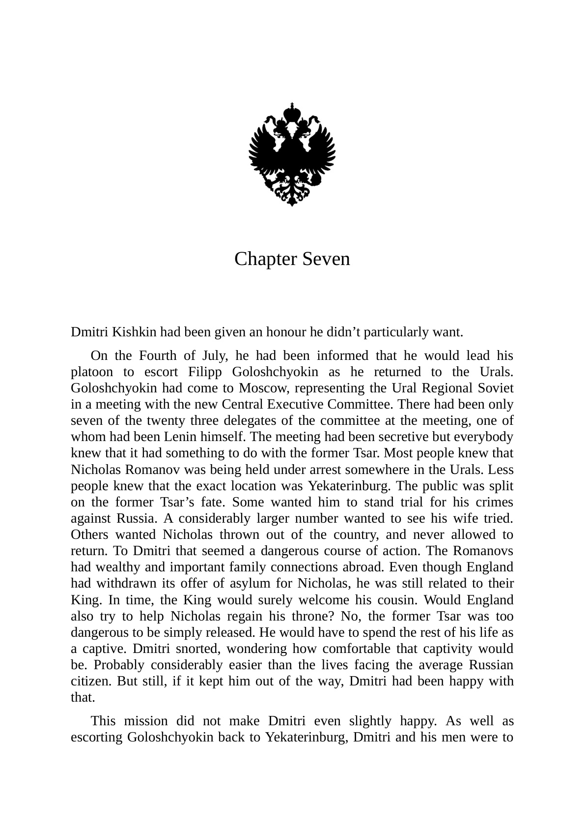 Романы - sample page 3