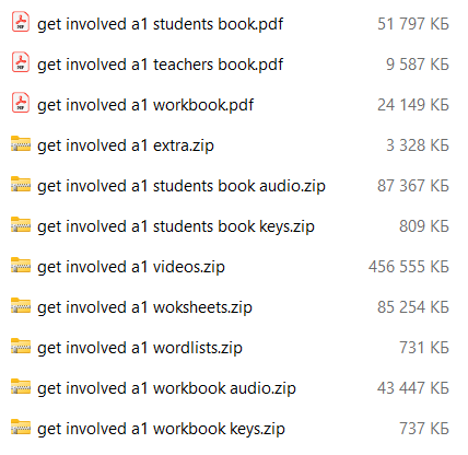 Get Involved! British English A1+